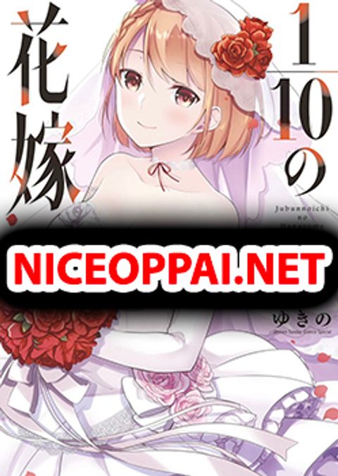 ปก 1/10 no hanayome มังงะญี่ปุ่น แปลไทย