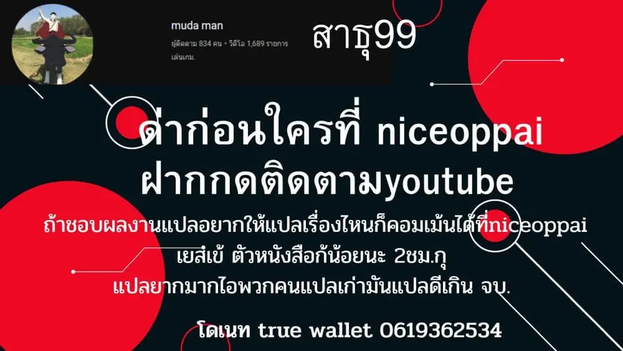 1-nen A-gumi no Monster ตอนที่ 21 หน้า 1