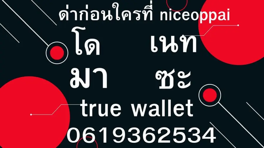 1-nen A-gumi no Monster ตอนที่ 23 หน้า 1