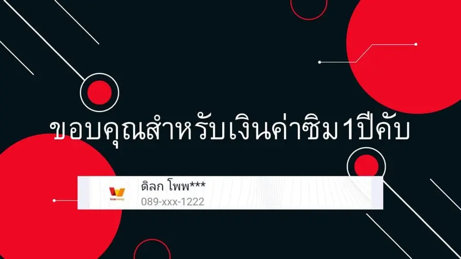 1-nen A-gumi no Monster ตอนที่ 23 หน้า 2