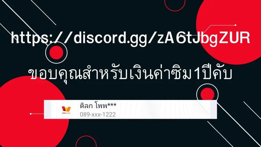 1-nen A-gumi no Monster ตอนที่ 25 หน้า 2