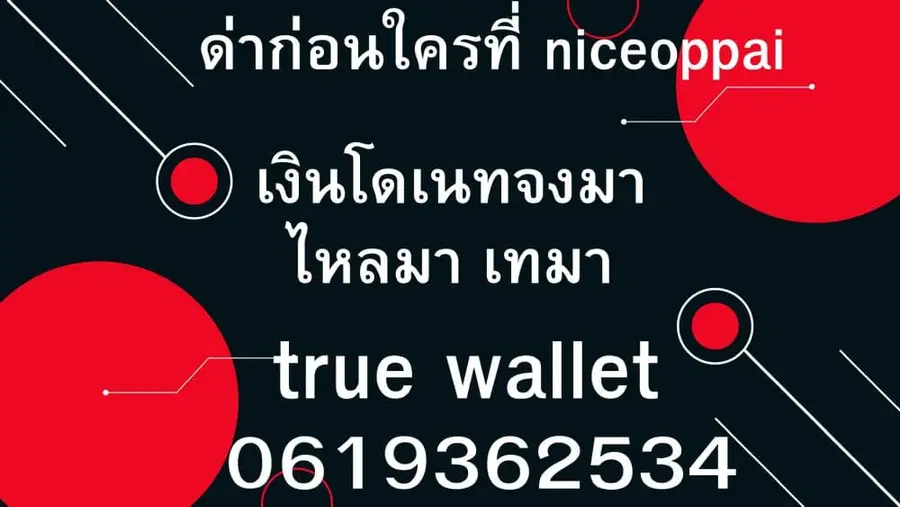 1-nen A-gumi no Monster ตอนที่ 33 หน้า 1