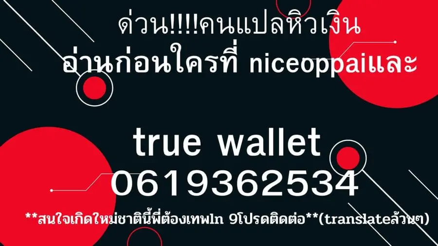 1-nen A-gumi no Monster ตอนที่ 41 หน้า 1