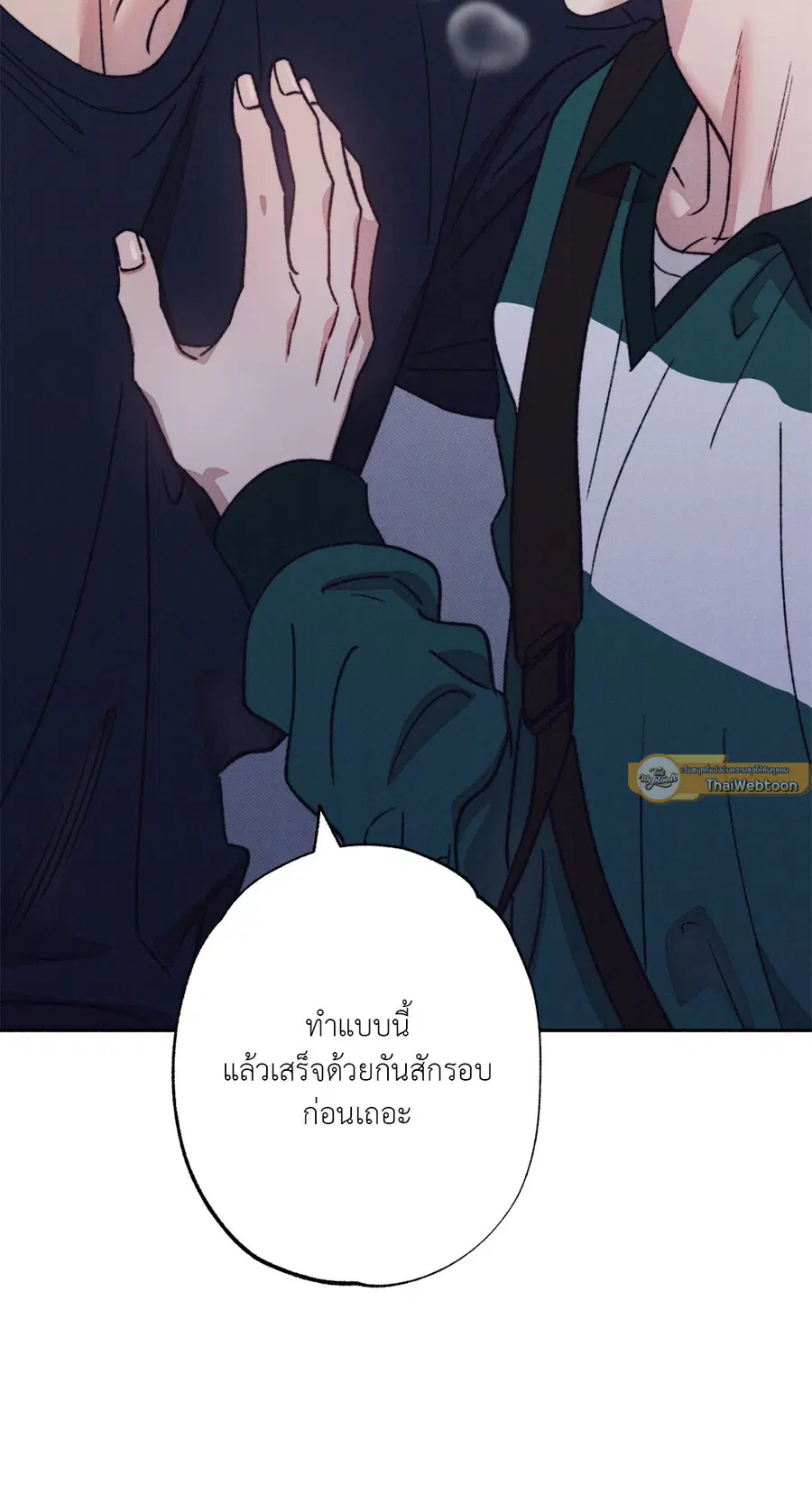 1 to 10 ตอนที่ 11 หน้า 2
