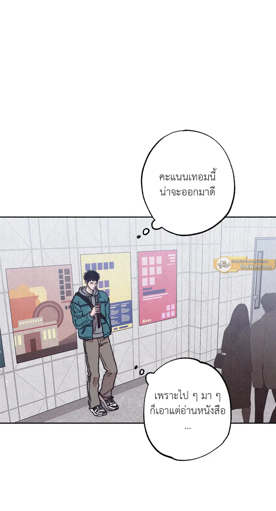 1 to 10 ตอนที่ 15 หน้า 2