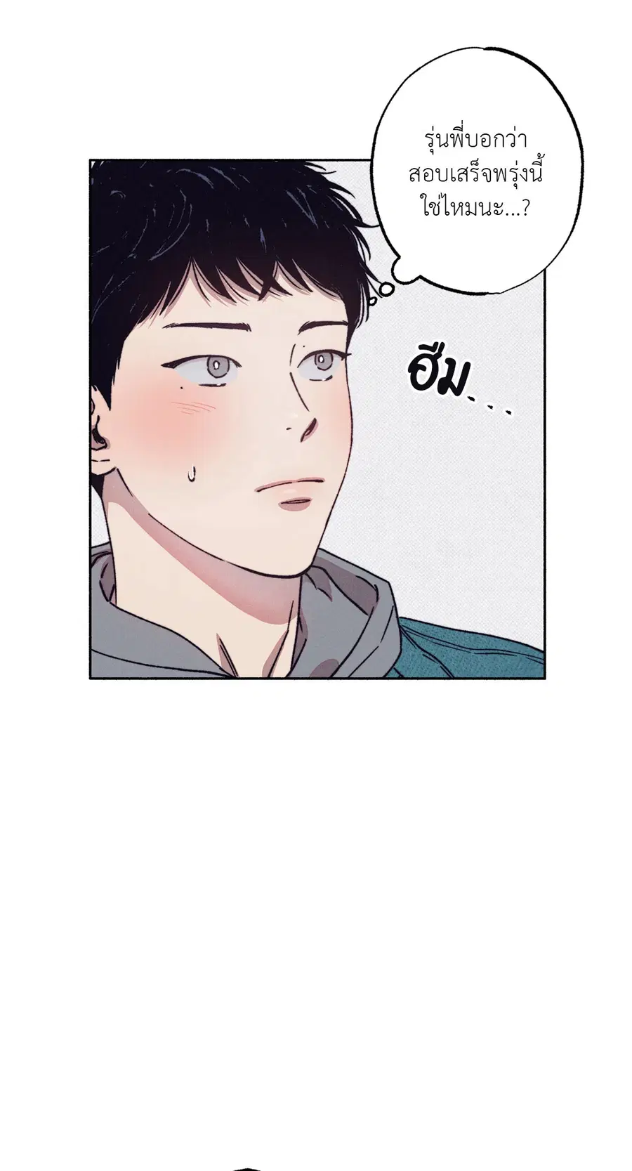 1 to 10 ตอนที่ 15 หน้า 3