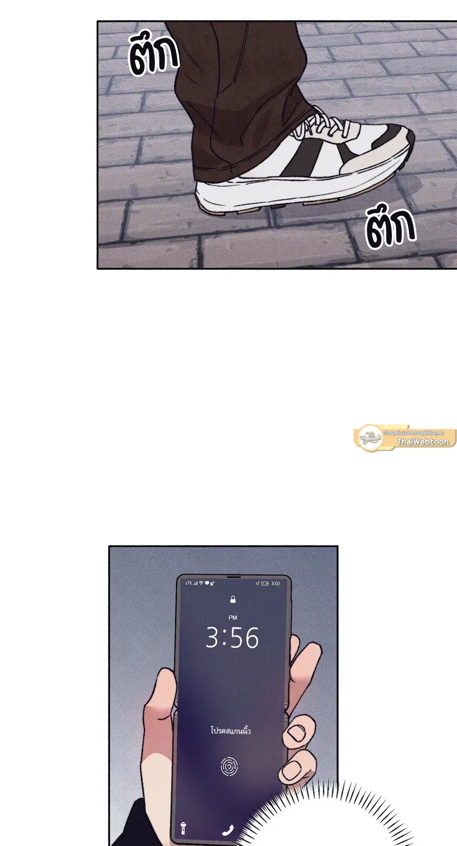 1 to 10 ตอนที่ 20 หน้า 2