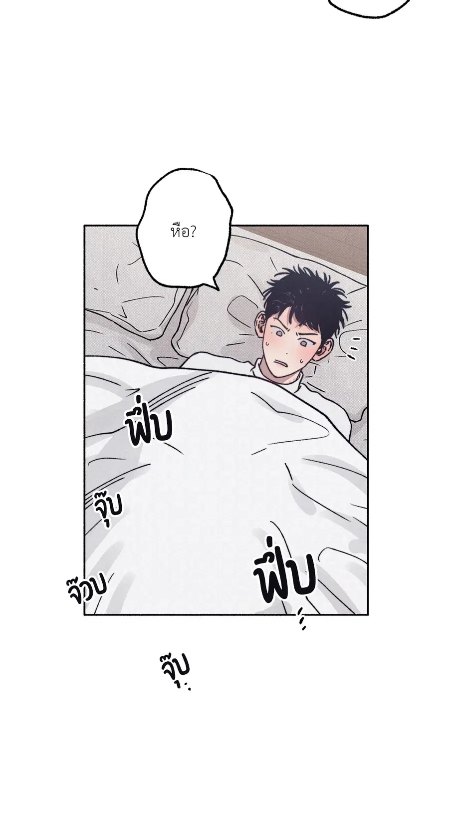 1 to 10 ตอนที่ 21 หน้า 3