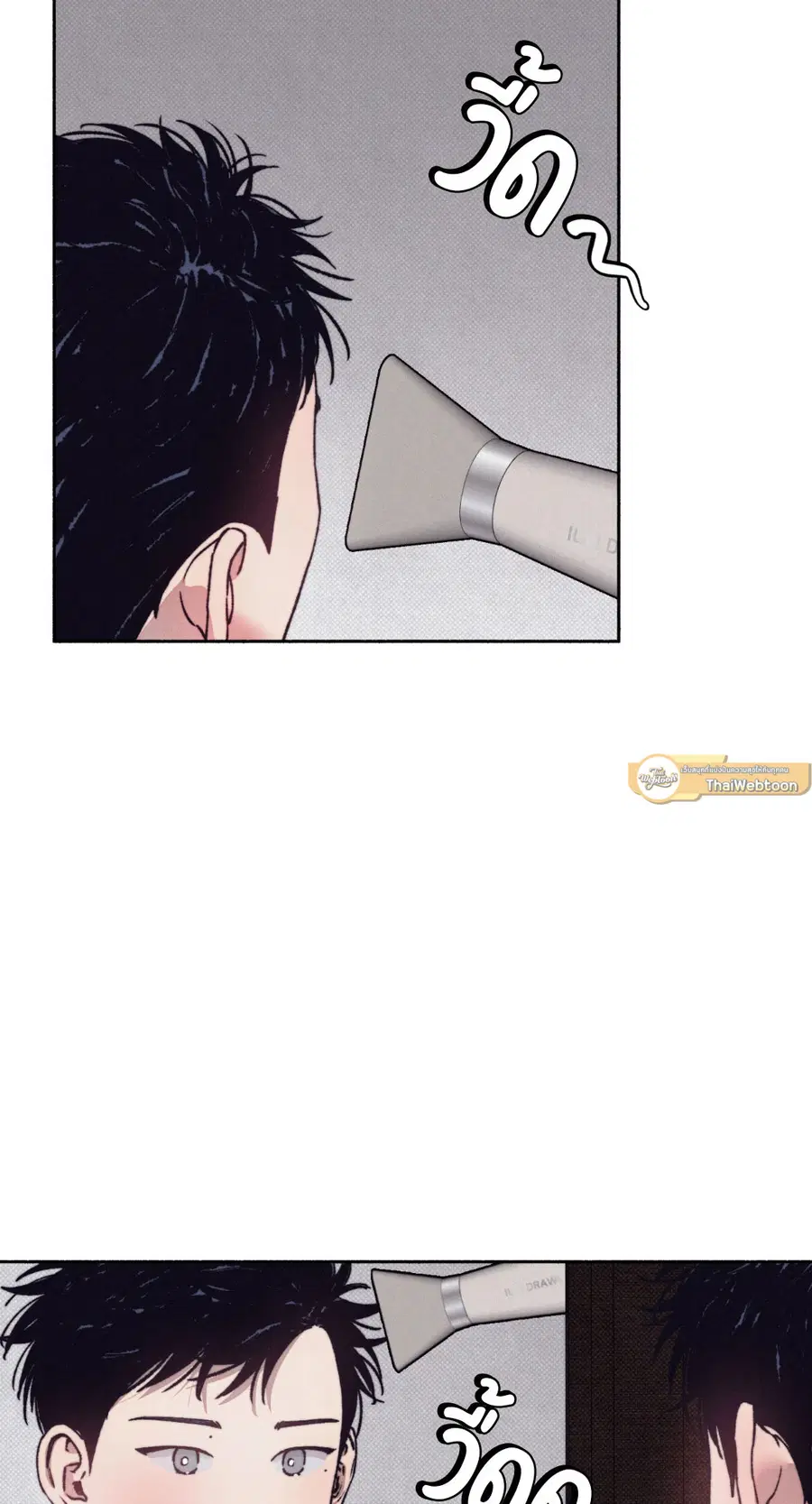 1 to 10 ตอนที่ 22 หน้า 2