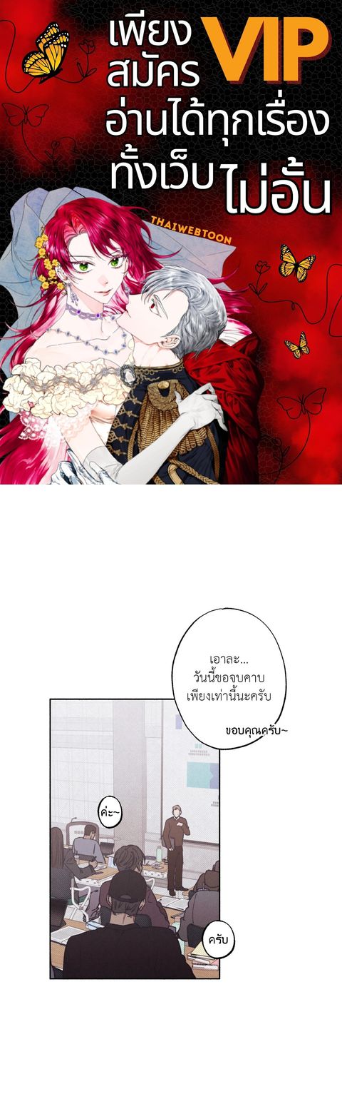 ปก 1 to 10 มังงะญี่ปุ่น แปลไทย