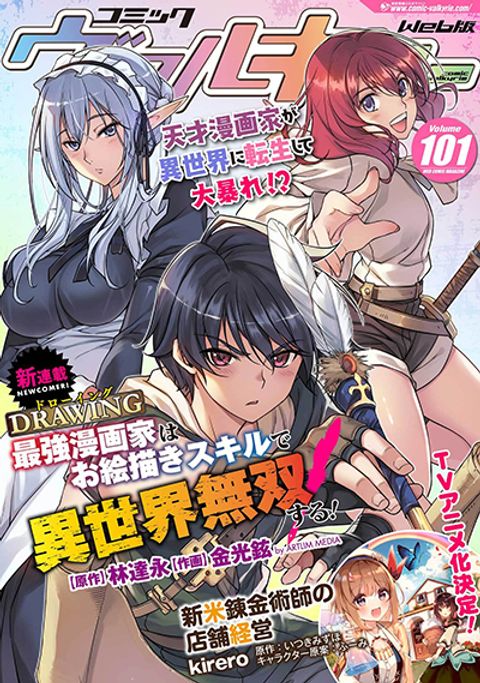 ปก 1 x 1/2: My Half of You มังงะญี่ปุ่น แปลไทย