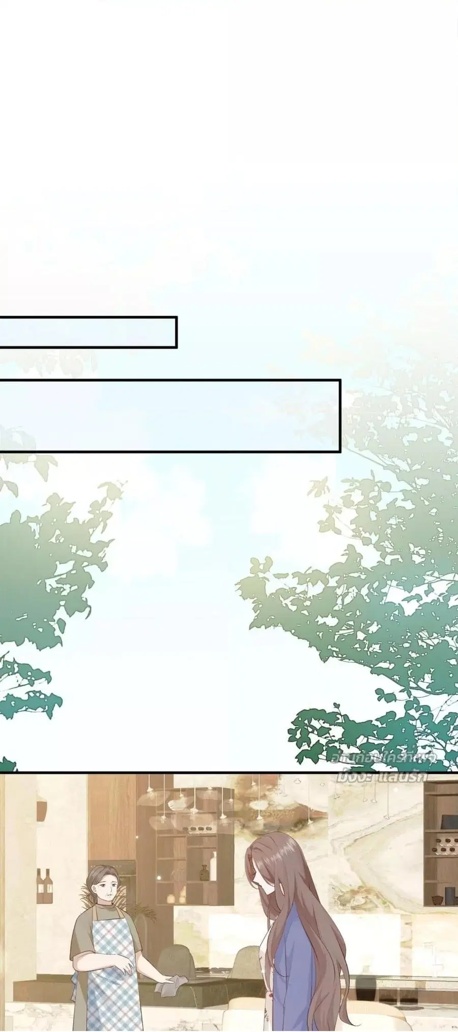 100 Days of Marriage ตอนที่ 9 หน้า 2