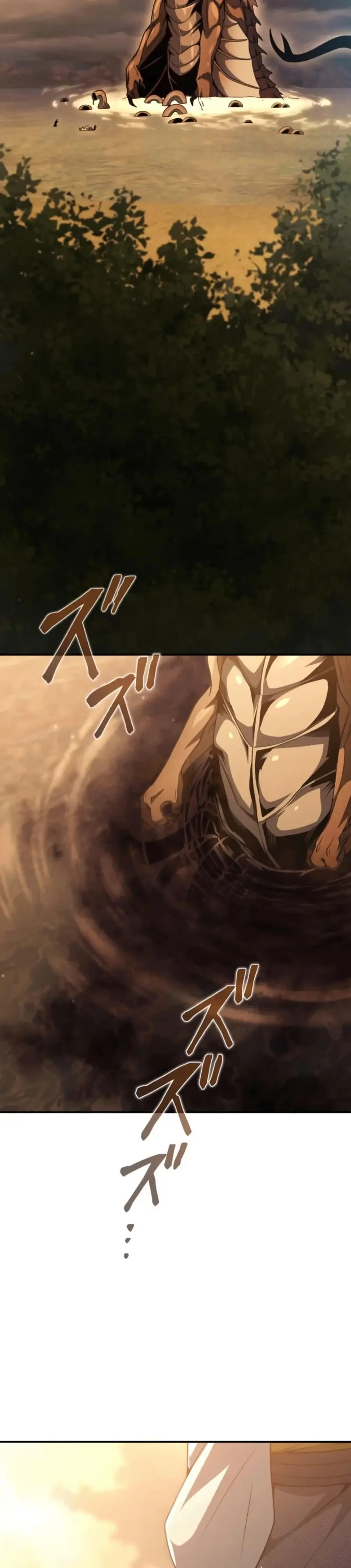 100 Million Years Later The Ultimate Weapon Return ตอนที่ 3 หน้า 2