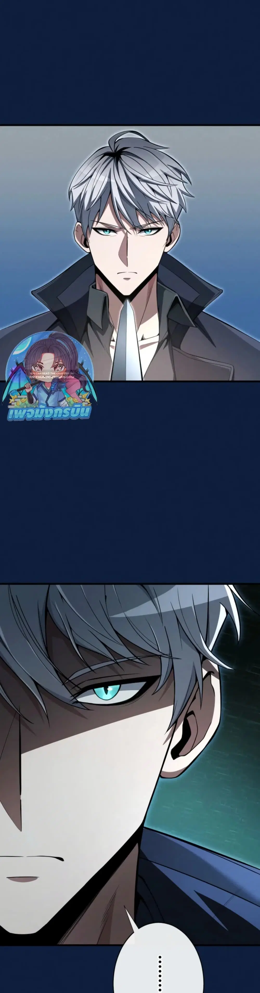 100 Million Years Later The Ultimate Weapon Return ตอนที่ 6 หน้า 3