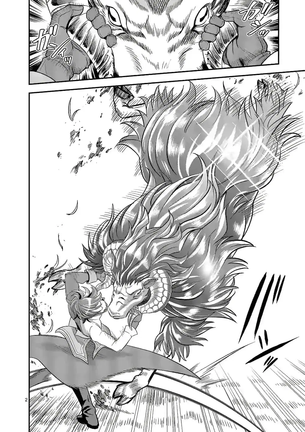 100-nin no Eiyuu o Sodateta Saikyou Yogensha wa, Boukensha ni Natte mo Sekaijuu no Deshi kara Shitawarete Masu ตอนที่ 27.1 หน้า 3