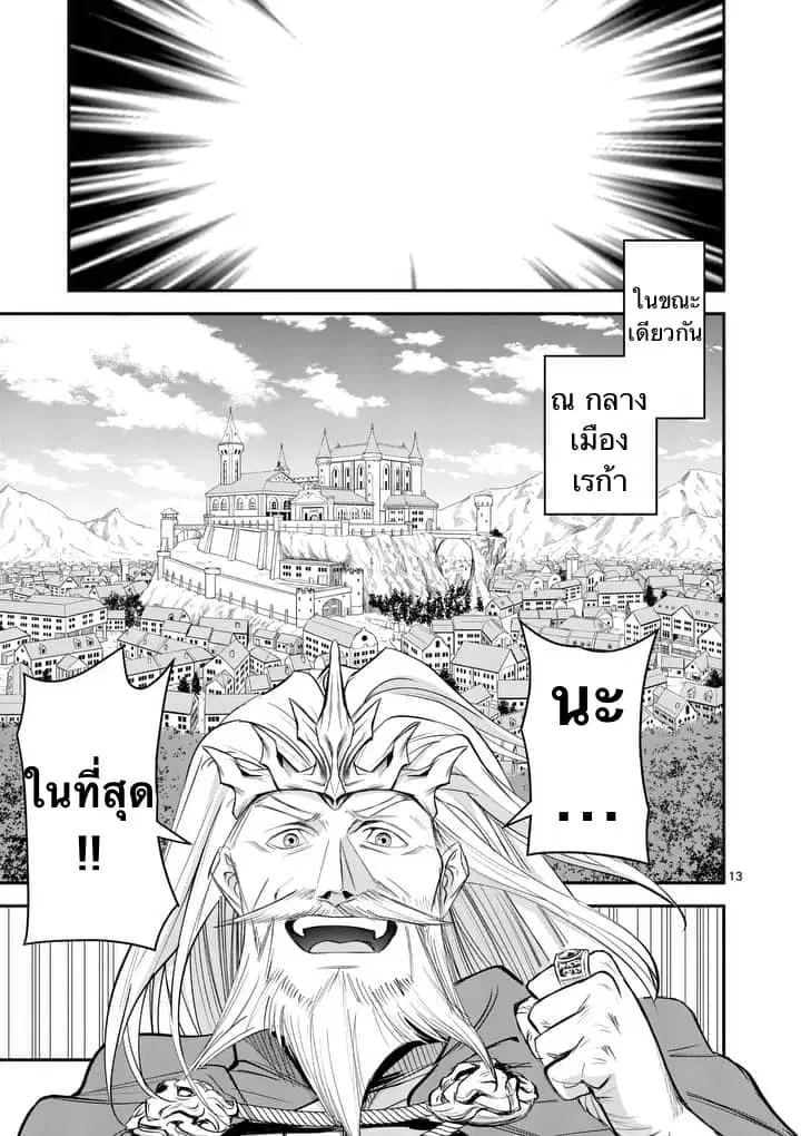 100-nin no Eiyuu o Sodateta Saikyou Yogensha wa, Boukensha ni Natte mo Sekaijuu no Deshi kara Shitawarete Masu ตอนที่ 2.2 หน้า 1