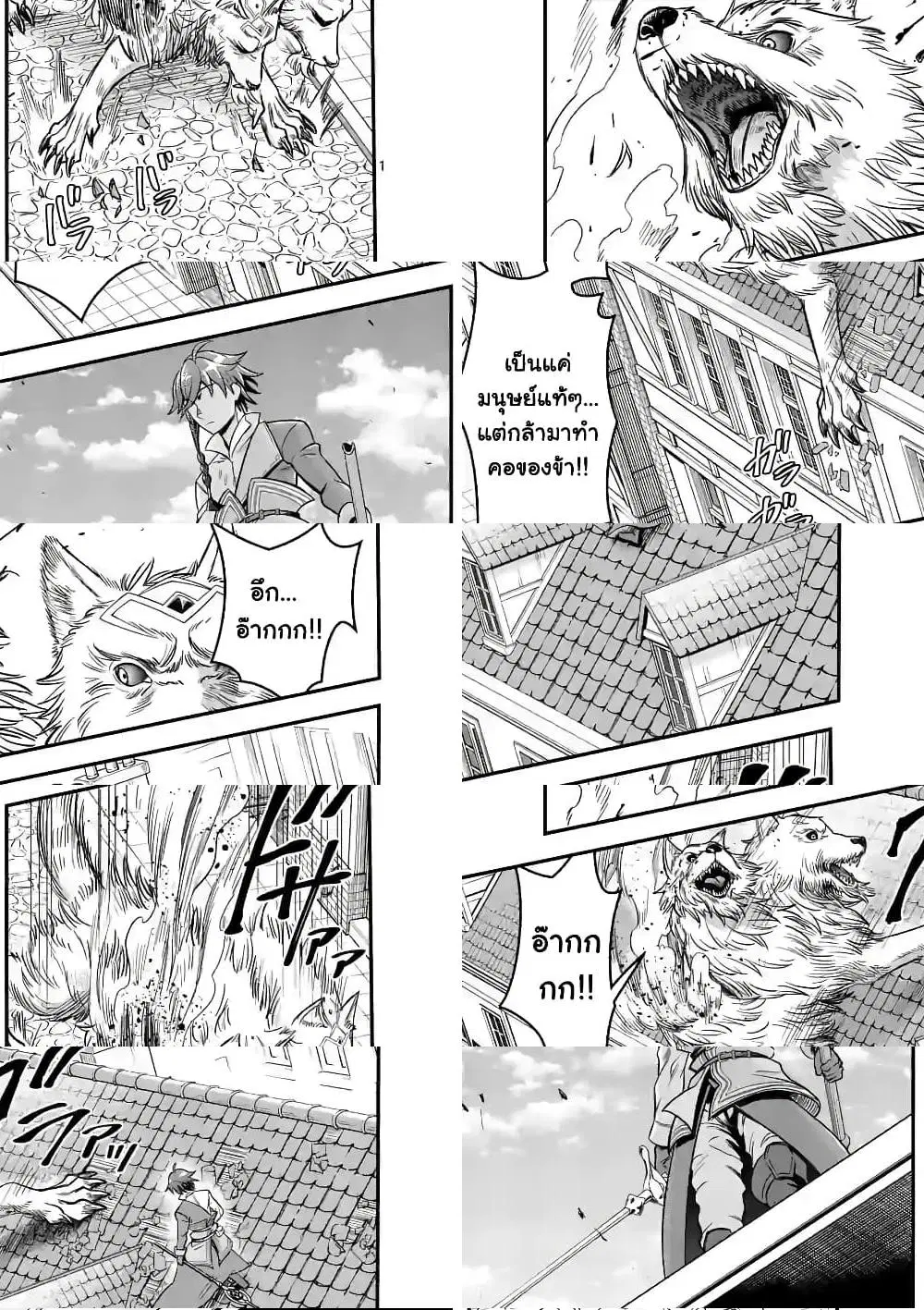 100-nin no Eiyuu o Sodateta Saikyou Yogensha wa, Boukensha ni Natte mo Sekaijuu no Deshi kara Shitawarete Masu ตอนที่ 32.1 หน้า 2