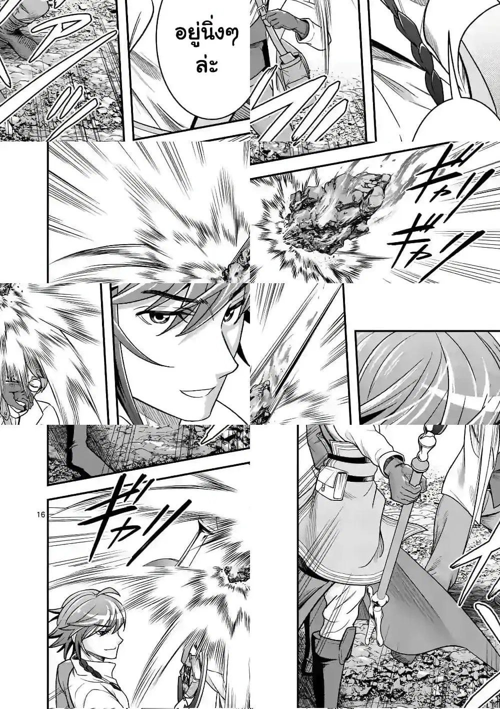 100-nin no Eiyuu o Sodateta Saikyou Yogensha wa, Boukensha ni Natte mo Sekaijuu no Deshi kara Shitawarete Masu ตอนที่ 37.2 หน้า 2