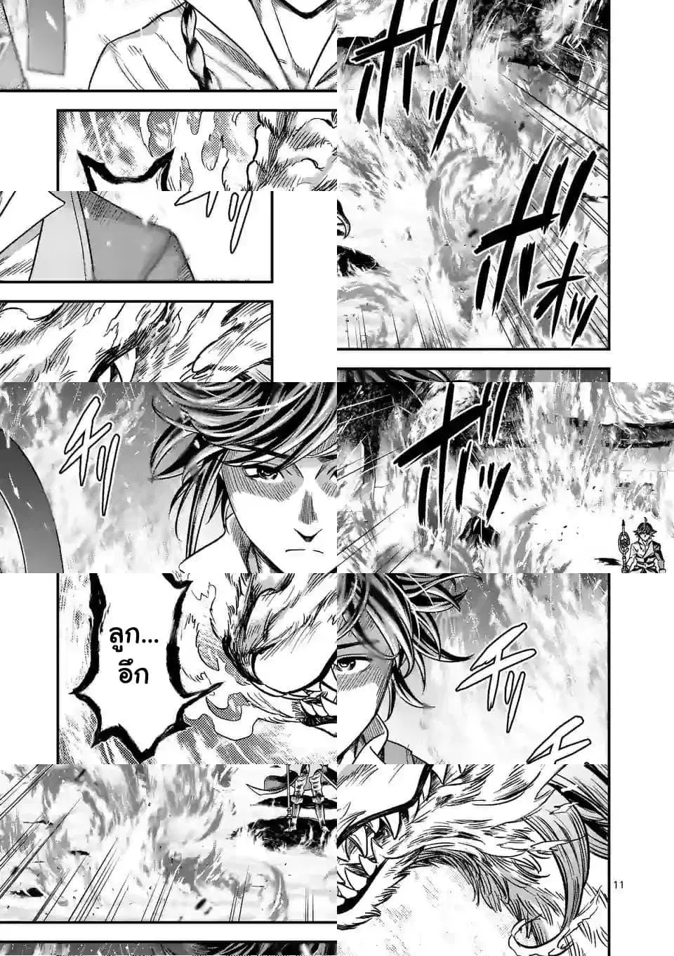 100-nin no Eiyuu o Sodateta Saikyou Yogensha wa, Boukensha ni Natte mo Sekaijuu no Deshi kara Shitawarete Masu ตอนที่ 39.2 หน้า 2