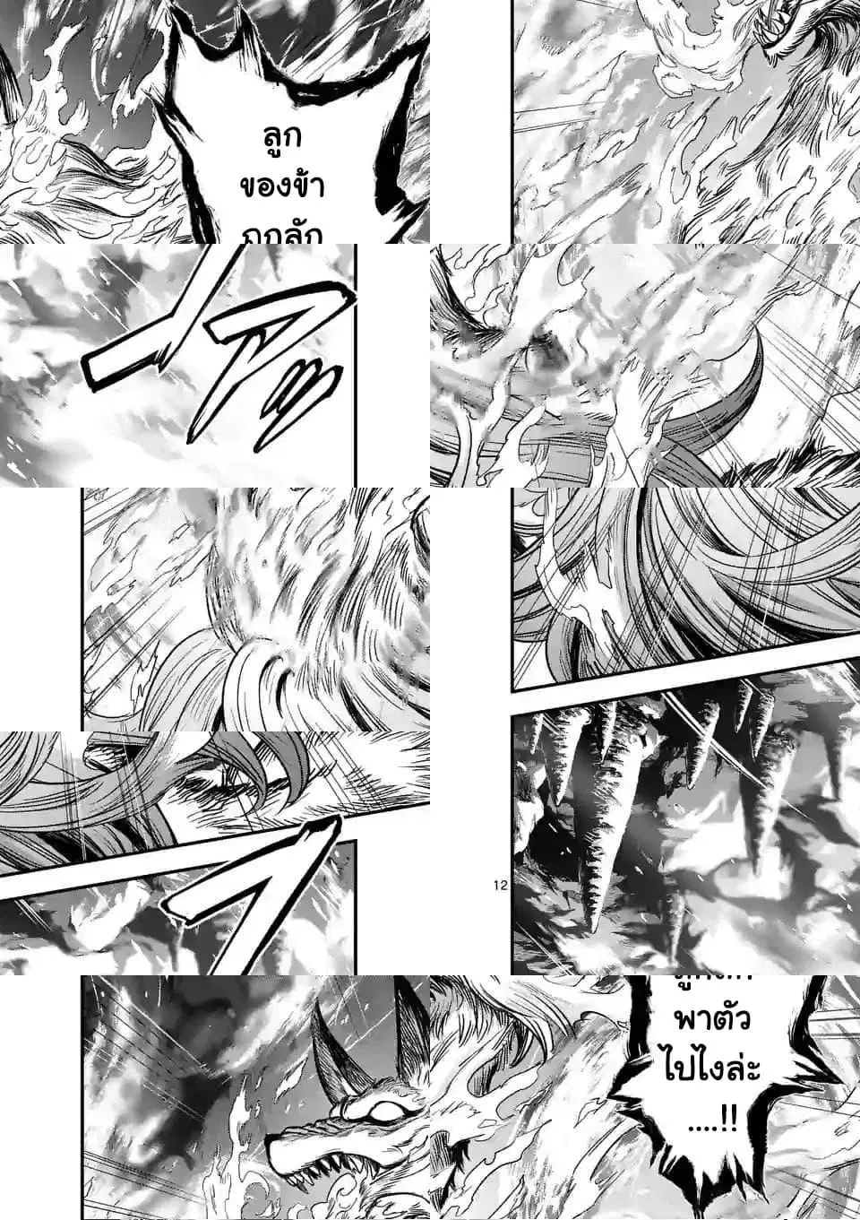 100-nin no Eiyuu o Sodateta Saikyou Yogensha wa, Boukensha ni Natte mo Sekaijuu no Deshi kara Shitawarete Masu ตอนที่ 39.2 หน้า 3