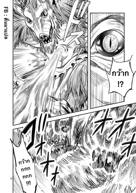 100-nin no Eiyuu o Sodateta Saikyou Yogensha wa, Boukensha ni Natte mo Sekaijuu no Deshi kara Shitawarete Masu ตอนที่ 3.2 หน้า 3