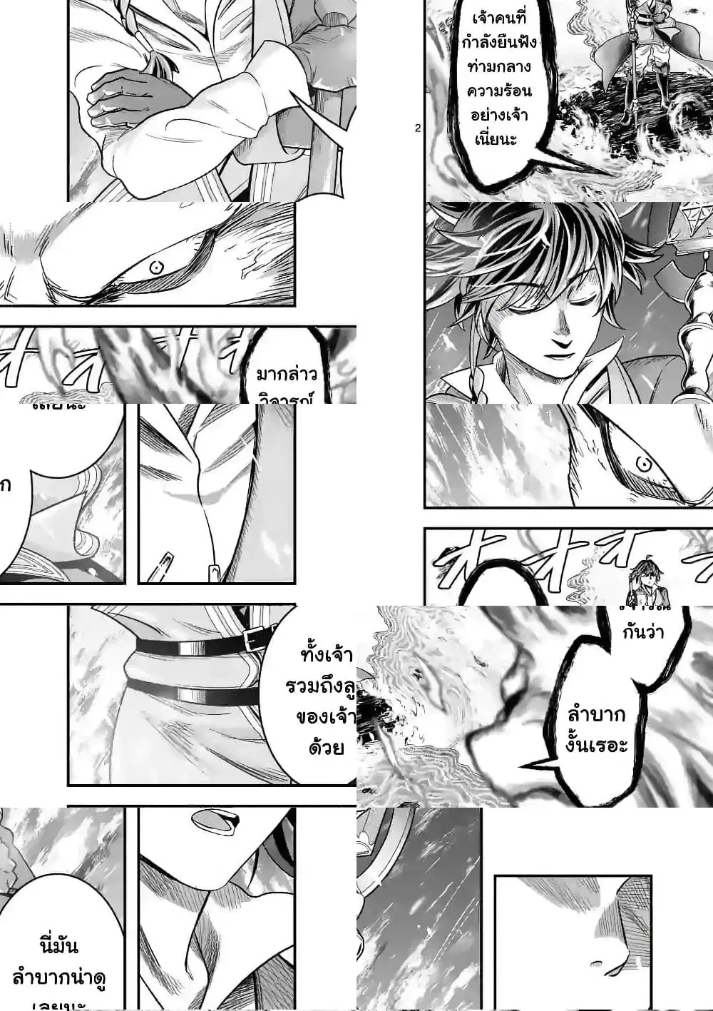 100-nin no Eiyuu o Sodateta Saikyou Yogensha wa, Boukensha ni Natte mo Sekaijuu no Deshi kara Shitawarete Masu ตอนที่ 40.1 หน้า 3