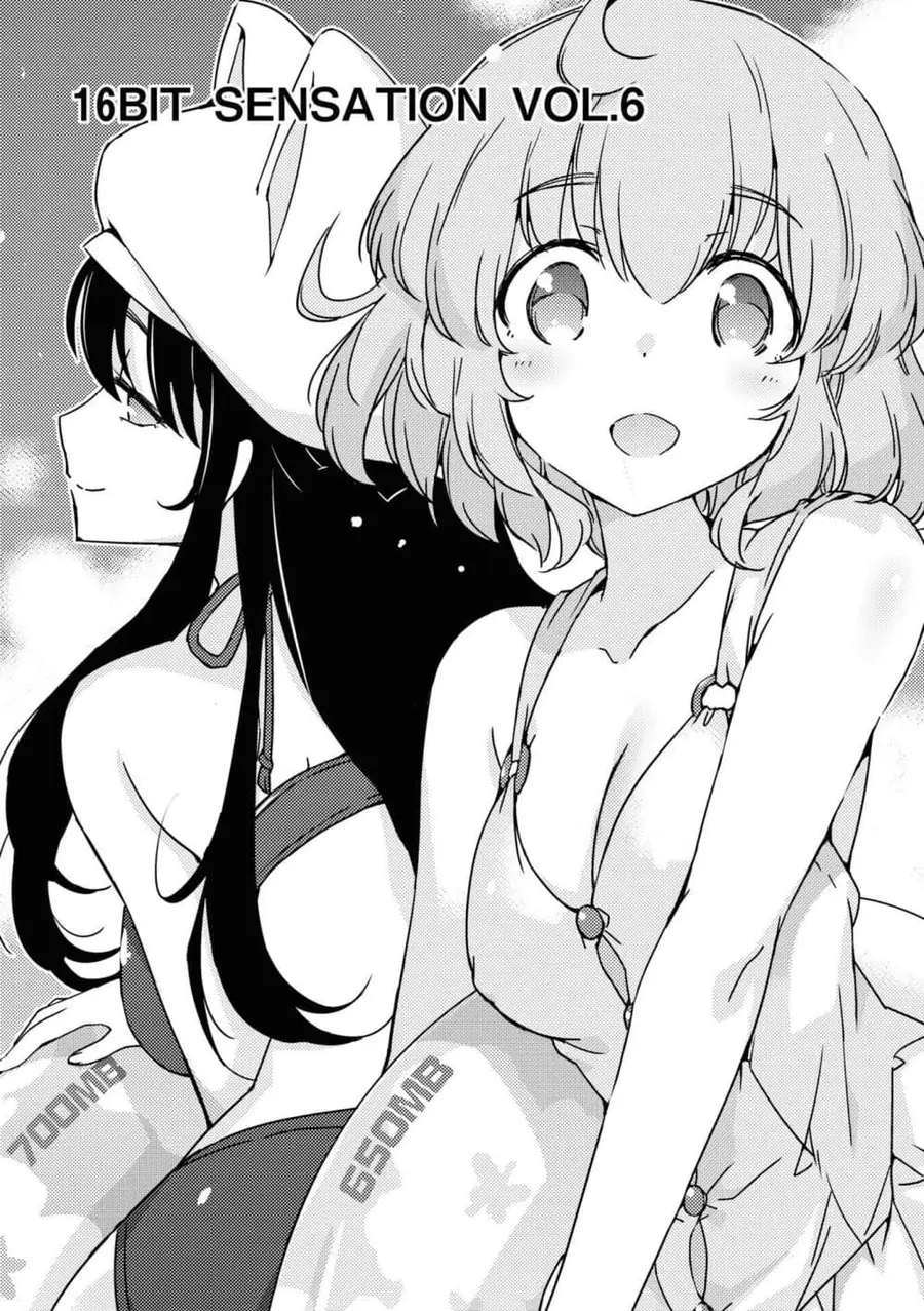 16bit Sensation: Watashi to Minna ga Tsukutta Bishoujo Game ตอนที่ 6.1 หน้า 3