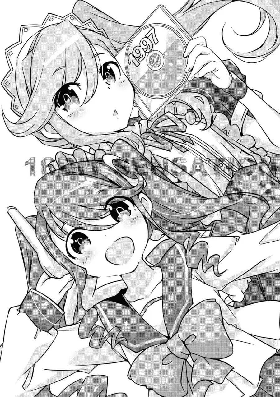 16bit Sensation: Watashi to Minna ga Tsukutta Bishoujo Game ตอนที่ 6.2 หน้า 2