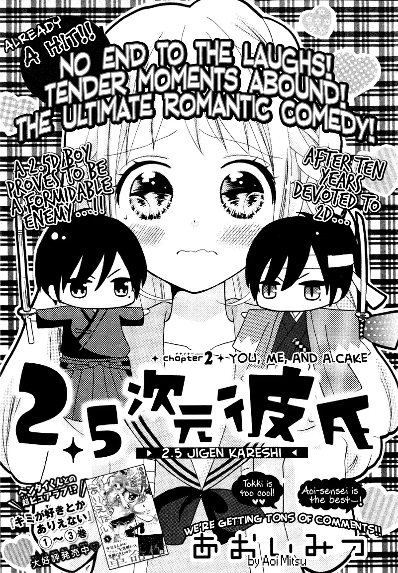 2.5 Jigen Kareshi ตอนที่ 2 หน้า 1