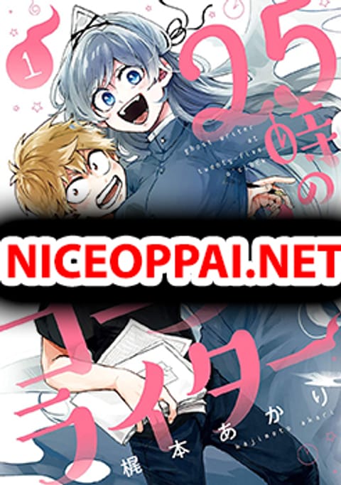 ปก 25-ji no Ghost Writer มังงะญี่ปุ่น แปลไทย