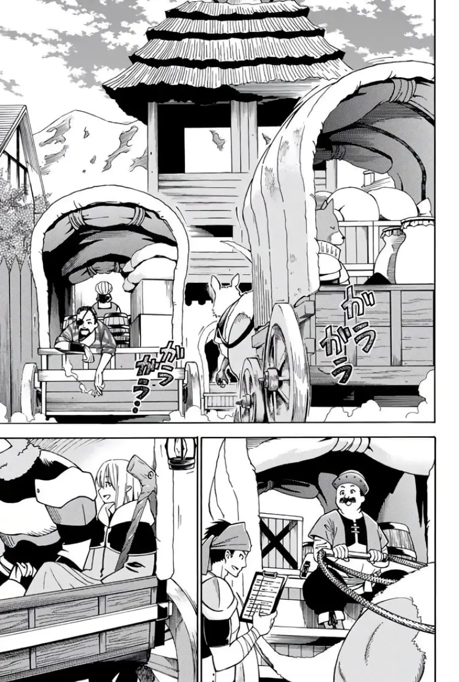 29-sai Hitorimi Chuuken Boukensha no Nichijou ตอนที่ 6.1 หน้า 3