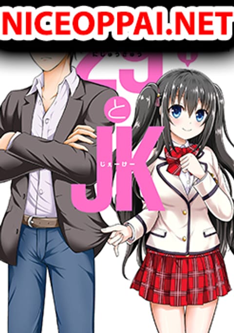 ปก 29 to JK มังงะญี่ปุ่น แปลไทย