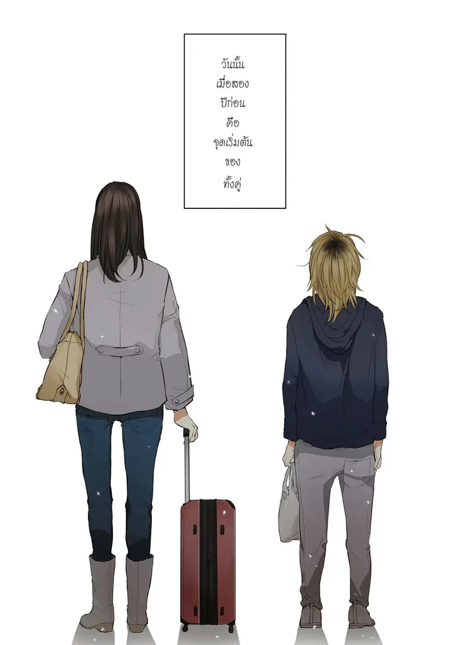 2DK, G Pen, Mezamashi Tokei ตอนที่ 7 หน้า 1
