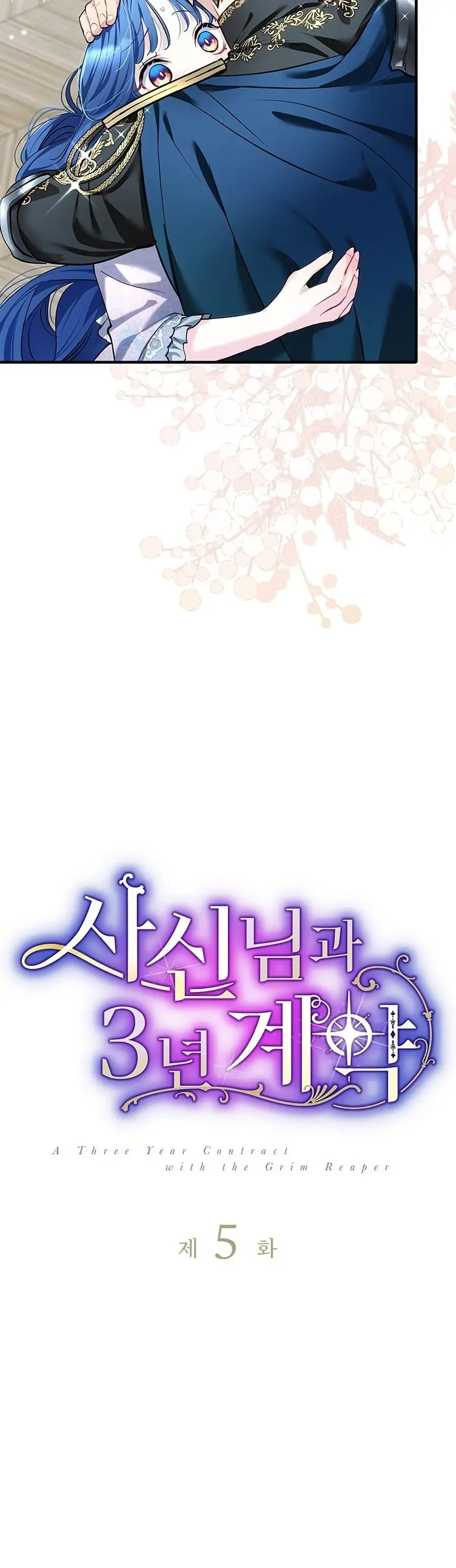 3-Year Contract With the Grim Reaper ตอนที่ 5 หน้า 3