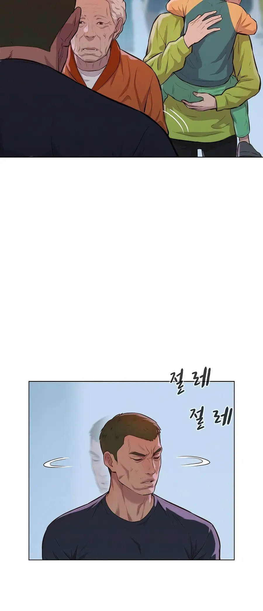 3CM Hunter ตอนที่ 10 หน้า 3