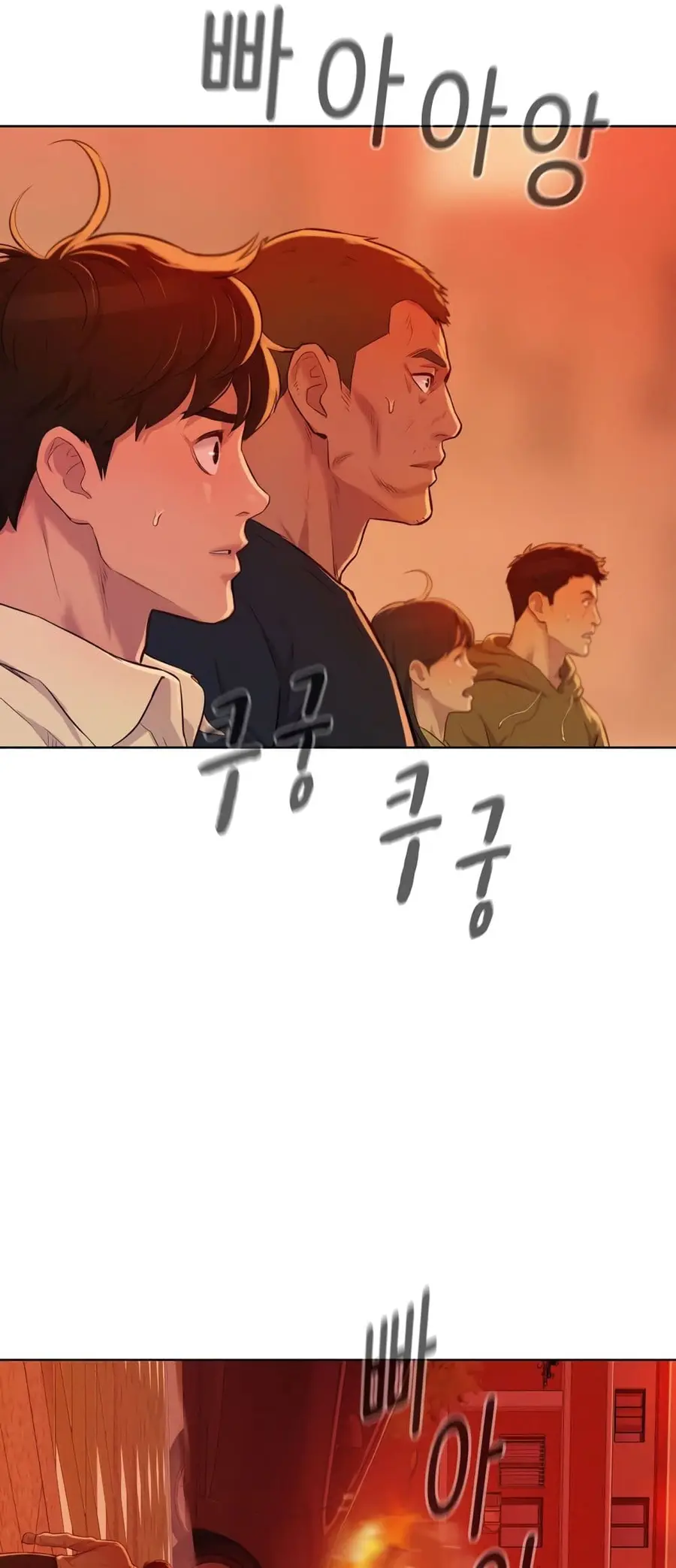 3CM Hunter ตอนที่ 11 หน้า 3