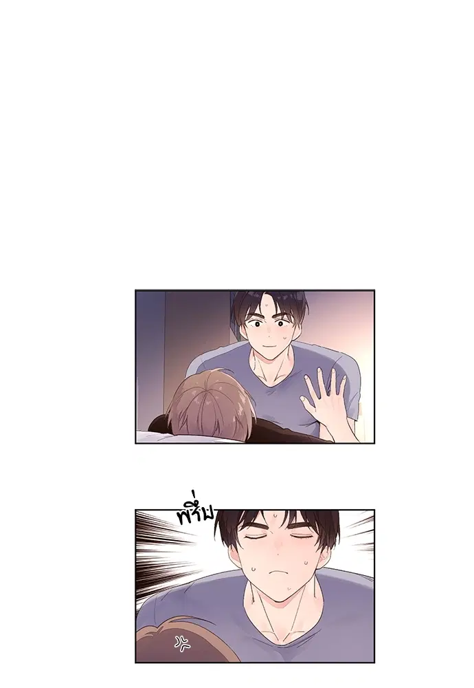 4 Week Lovers ตอนที่ 18 หน้า 2