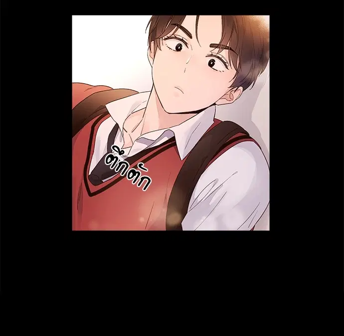 4 Week Lovers ตอนที่ 30 หน้า 2