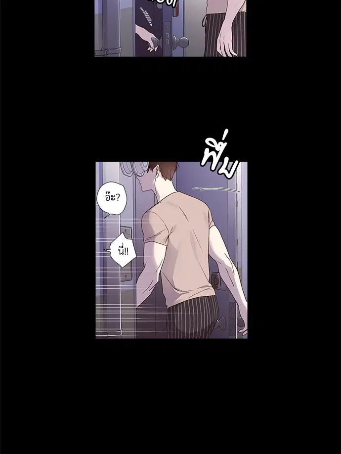 4 Week Lovers ตอนที่ 35 หน้า 3