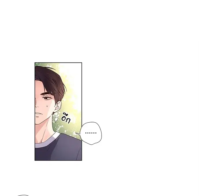 4 Week Lovers ตอนที่ 38 หน้า 1