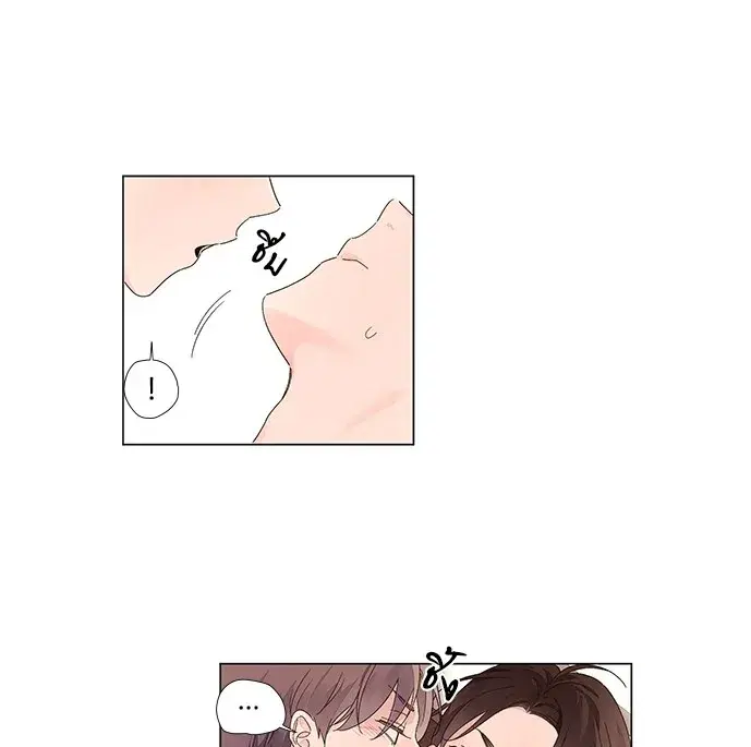 4 Week Lovers ตอนที่ 44 หน้า 1