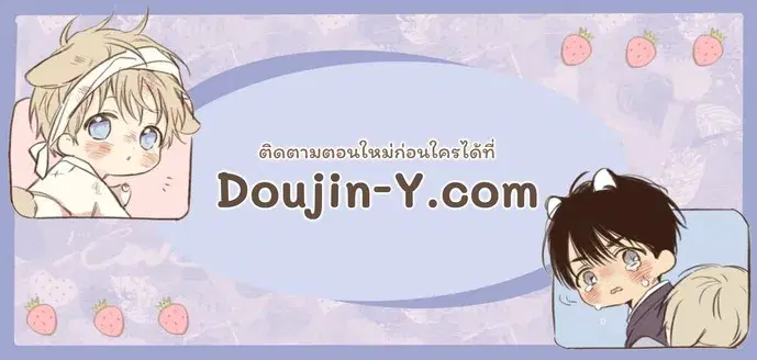 4 Week Lovers ตอนที่ 47 หน้า 1
