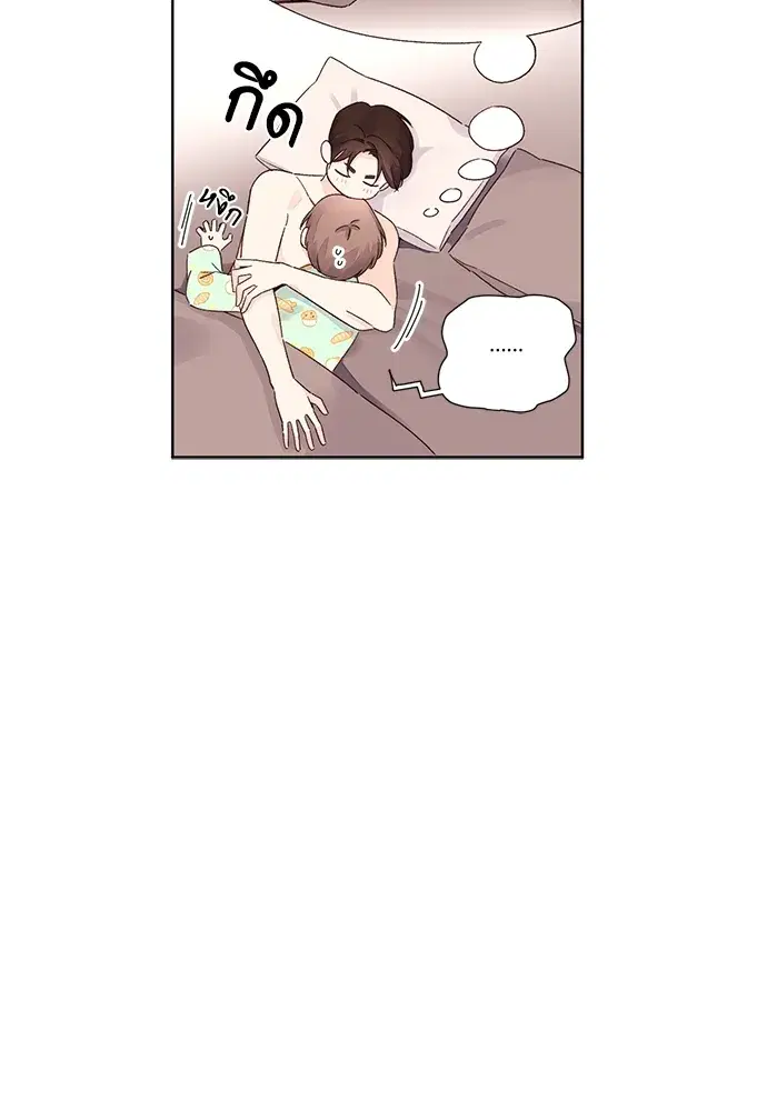 4 Week Lovers ตอนที่ 51 หน้า 3