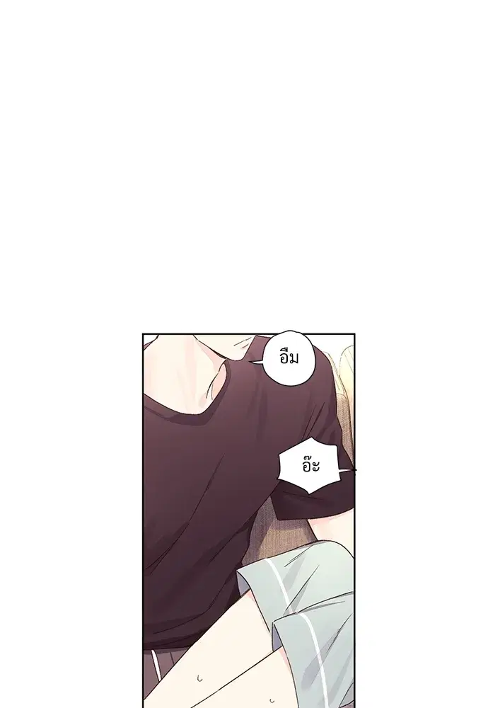 4 Week Lovers ตอนที่ 56 หน้า 1
