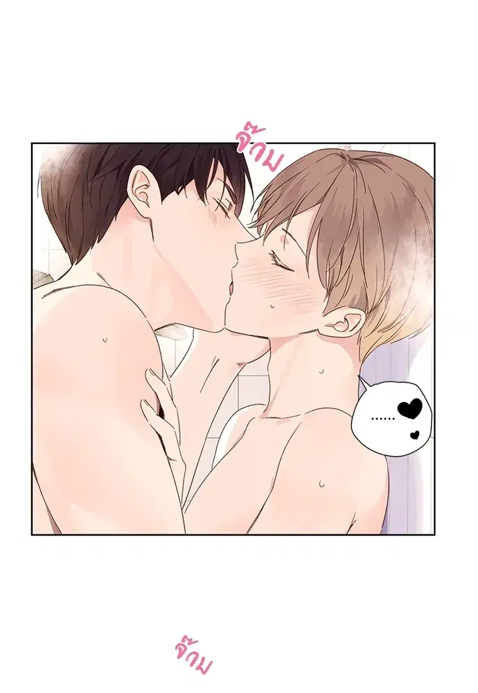 4 Week Lovers ตอนที่ 57 หน้า 2