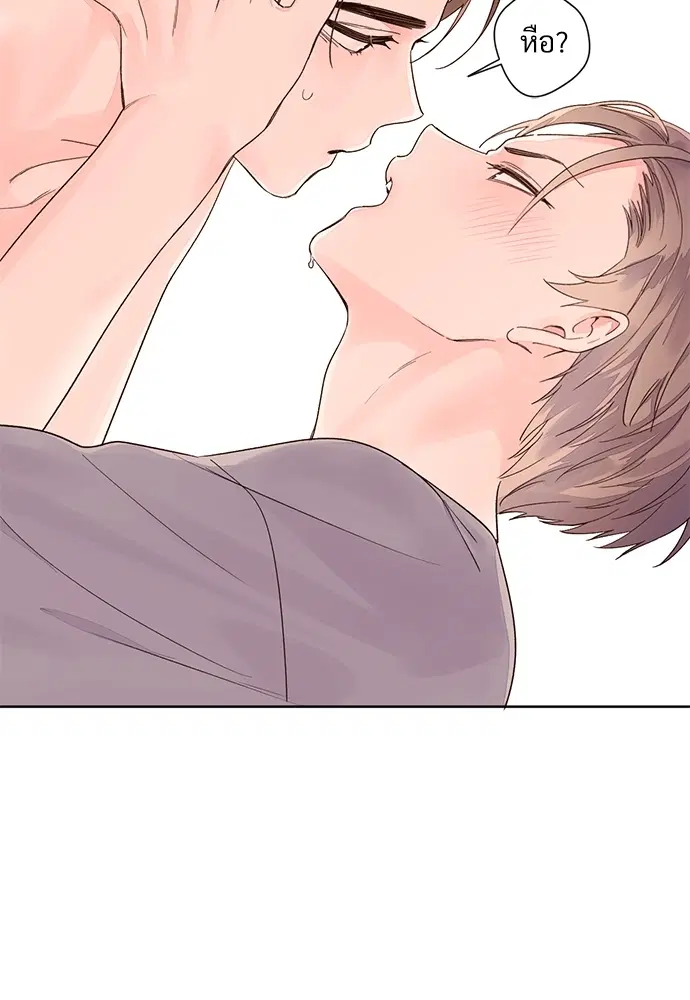 4 Week Lovers ตอนที่ 7 หน้า 3