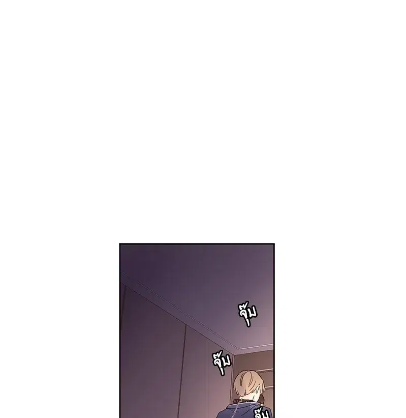 4 Week Lovers ตอนที่ 72 หน้า 1