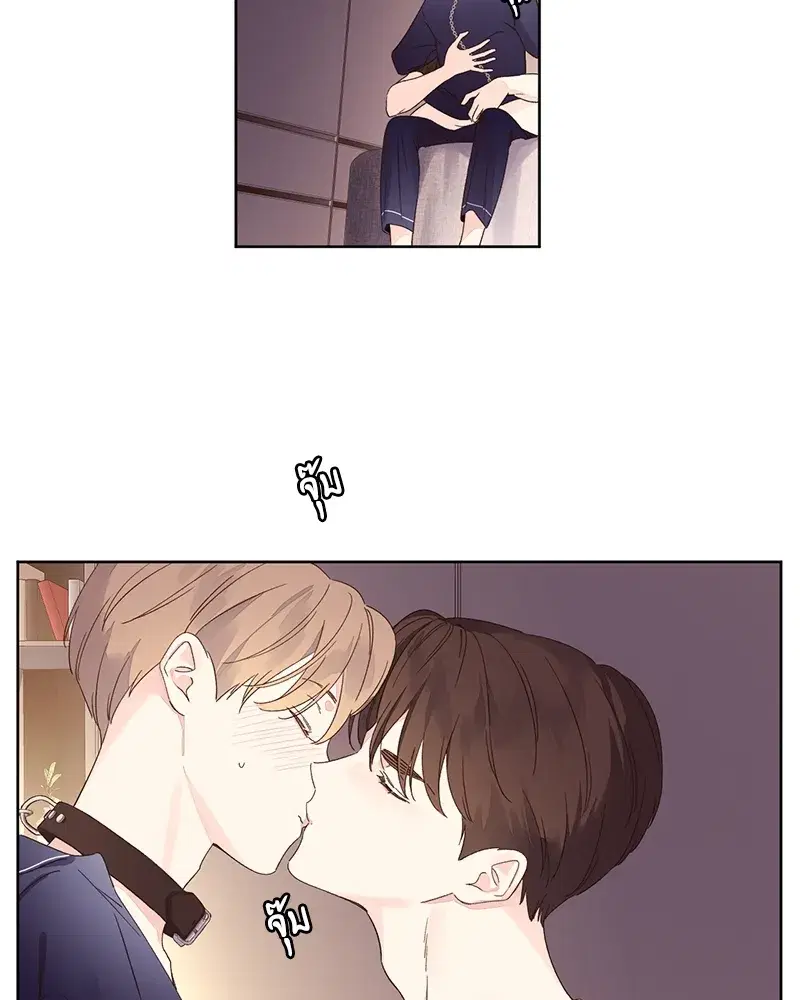 4 Week Lovers ตอนที่ 72 หน้า 2