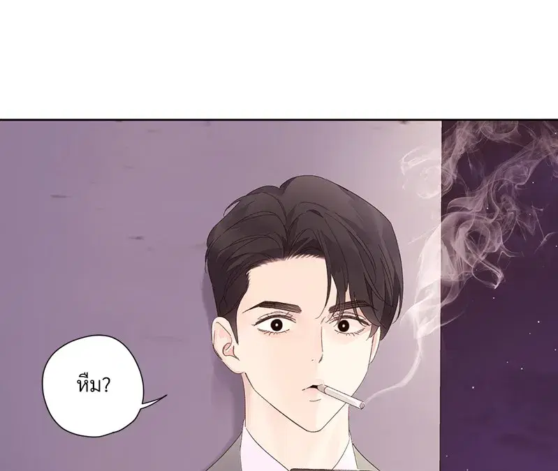 4 Week Lovers ตอนที่ 84 หน้า 1