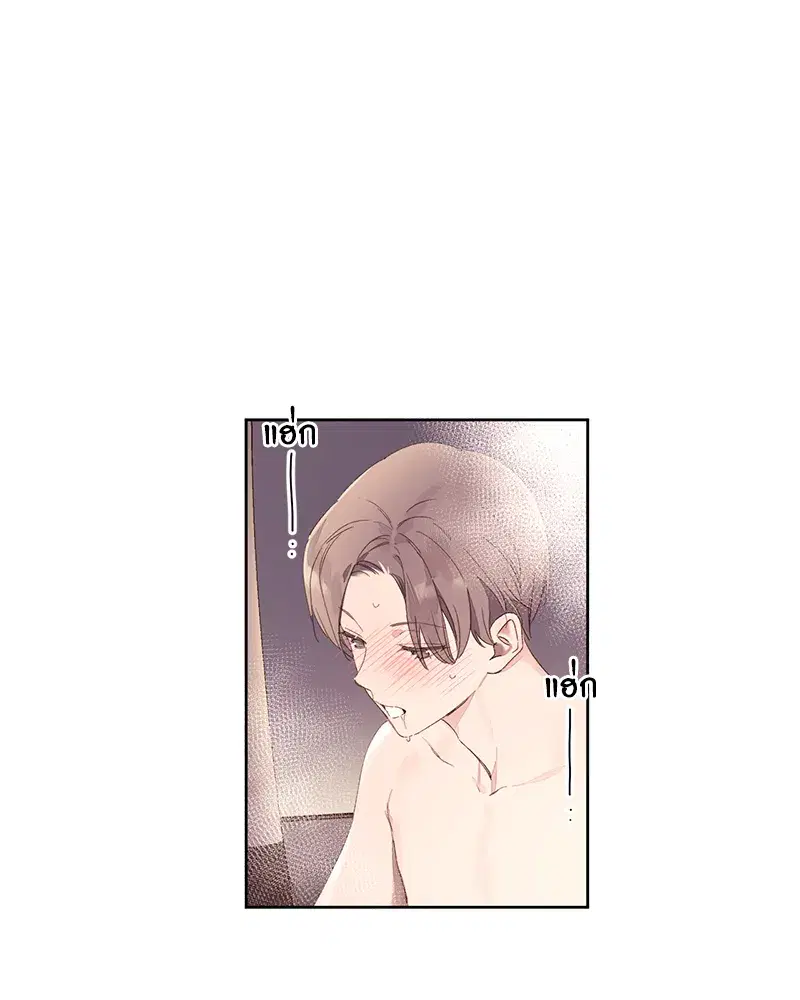 4 Week Lovers ตอนที่ 92 หน้า 1